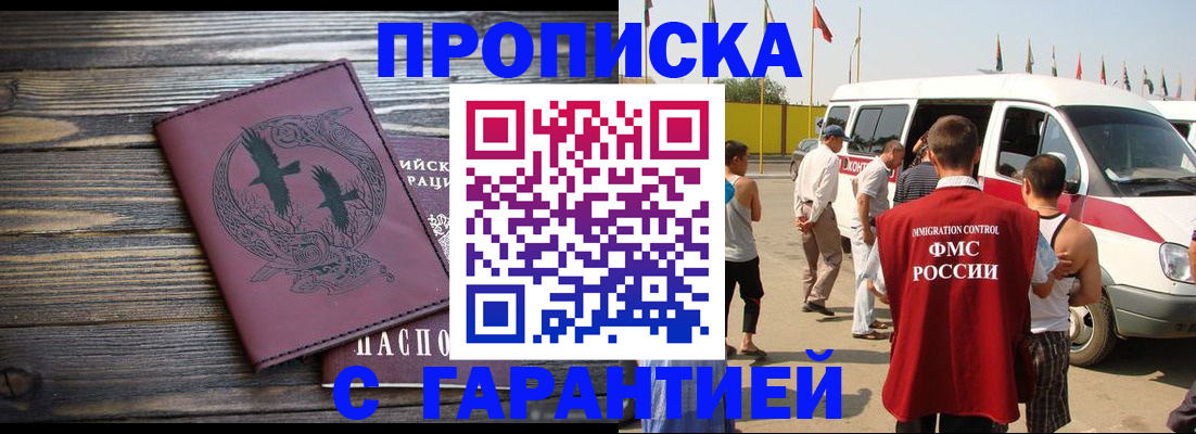 регистрация для дет. сада в Туринске
